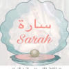 sarahkhalil232